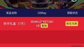 cfm活动最新爆料钻石,钻石生成速度翻倍，玩家狂欢来袭！  第3张