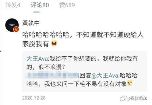 爆料大王举报的是谁呀视频,究竟是谁引发关注？  第1张