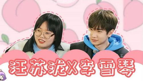 刘大锤爆料时间最新  第2张