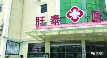 仁和医院爆料最新消息新闻,重大医疗事件引发社会关注  第1张