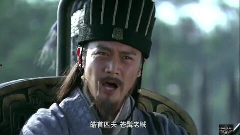 新三国84集在线观看,烽火连天,英雄辈出 第1张 新三国84集在线观看,烽火连天,英雄辈出 第1张