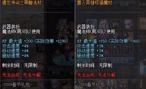 dnf2019春节套最新爆料,炫酷时装、神秘宠物,惊喜不断! 第1张 dnf2019春节套最新爆料,炫酷时装、神秘宠物,惊喜不断! 第1张