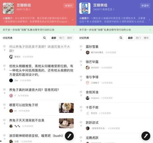 最新娱乐吃瓜网站是什么,最新热门娱乐吃瓜网站大盘点! 第1张 最新娱乐吃瓜网站是什么,最新热门娱乐吃瓜网站大盘点! 第1张