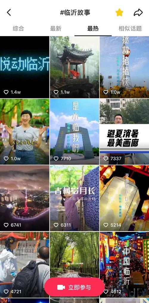 常州景区爆料事件视频播放,视频揭露惊人内幕,游客权益如何保障? 第2张 常州景区爆料事件视频播放,视频揭露惊人内幕,游客权益如何保障? 第2张