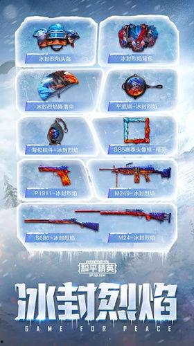 和平精英ss5手册最新爆料,揭秘新赛季神秘内容与精彩玩法