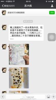 潮州网友爆料视频,视频揭秘潮州街头一幕，引发网友热议  第3张